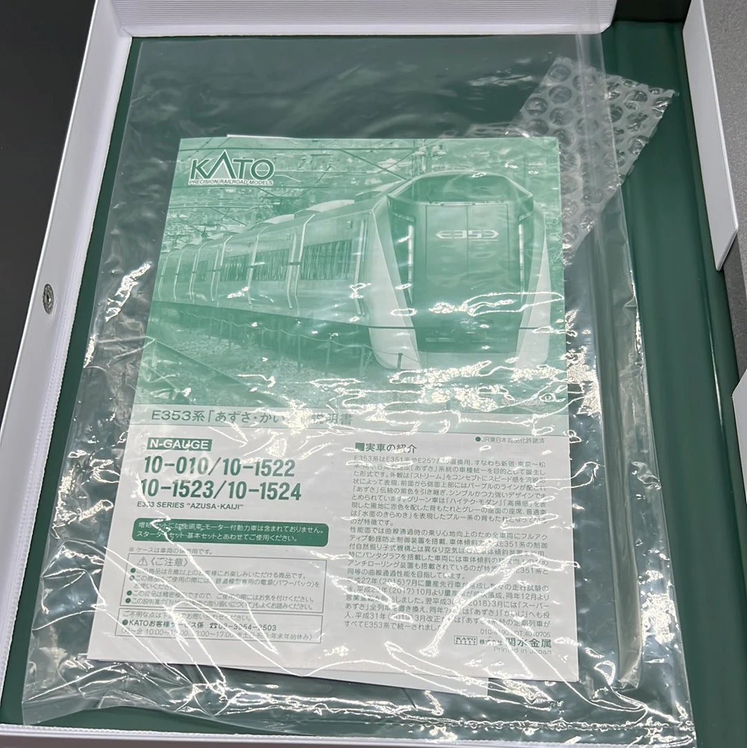 Kato 10-1523 E353 series Azusa-Kaiji 6 car Set N SCALE - Image 3