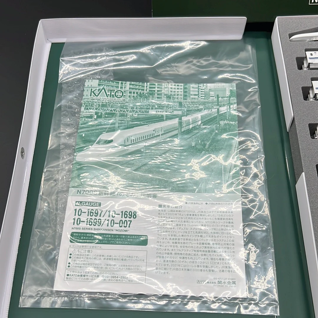 Kato N700S Series Shikansen Nozomi 8 Car Set N SCALE - Image 3